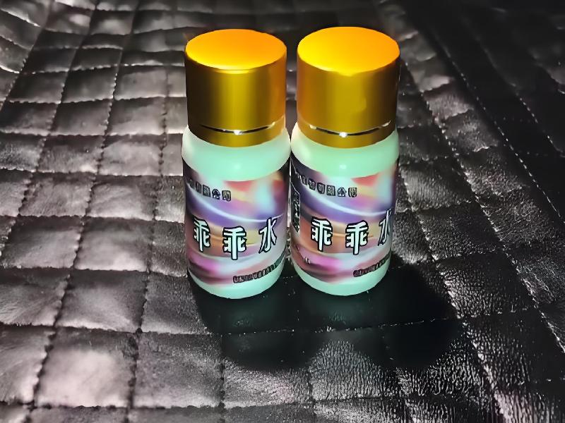 成人催药迷用品2479-kp9型号